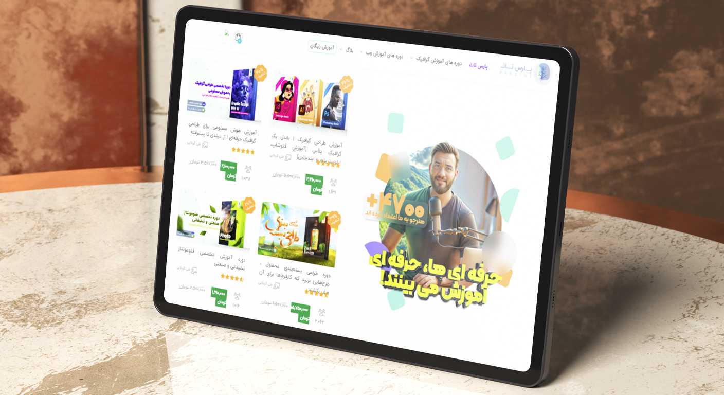 سایت پارس تات