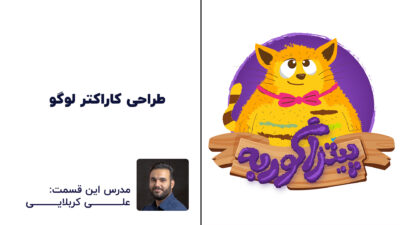 طراحی لوگو گربه