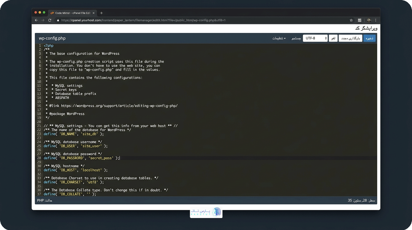ارور اتصال به دیتابیس (Database Connection Error)
